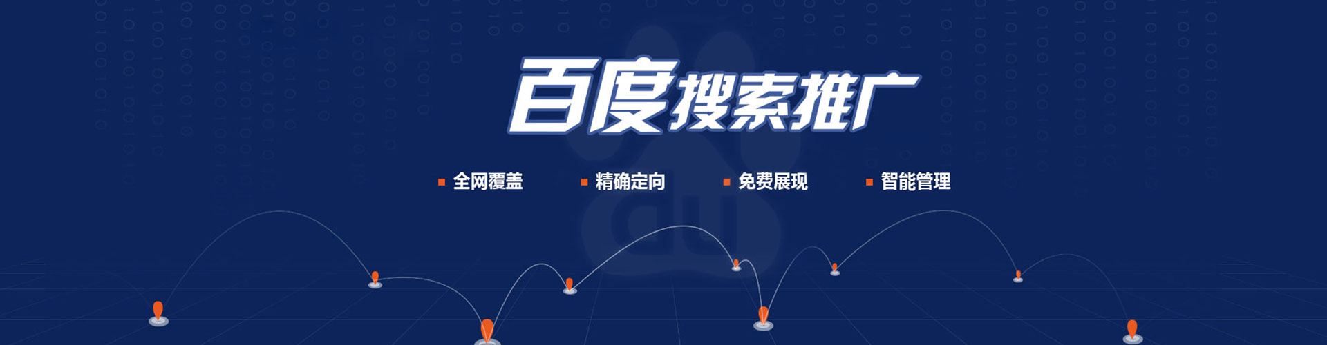 潮安谷歌sem