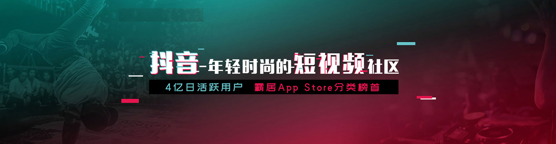 潮安推广开户