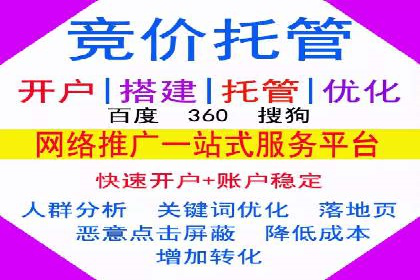 百度推广开户技巧揭秘：如何降低广告成本