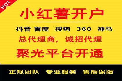 提升SEM广告点击率的有效方法——以一家餐饮企业的成功案例为参考